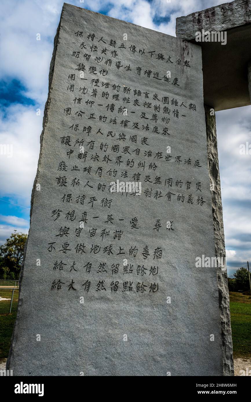 Elberton Usa 25 Oktober 2021 Eine Vertikale Aufnahme Chinesischer Inschriften Auf Den Georgia Guidestones In Elberton Mit Agyptischen Hieroglyphen Behin Stockfotografie Alamy