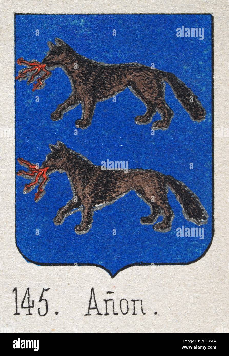 Anon Heraldik, Illustration eines Wappens, Feuer atmender schwarzer Wolf auf blauem Schild, heraldische Symbole Stockfoto