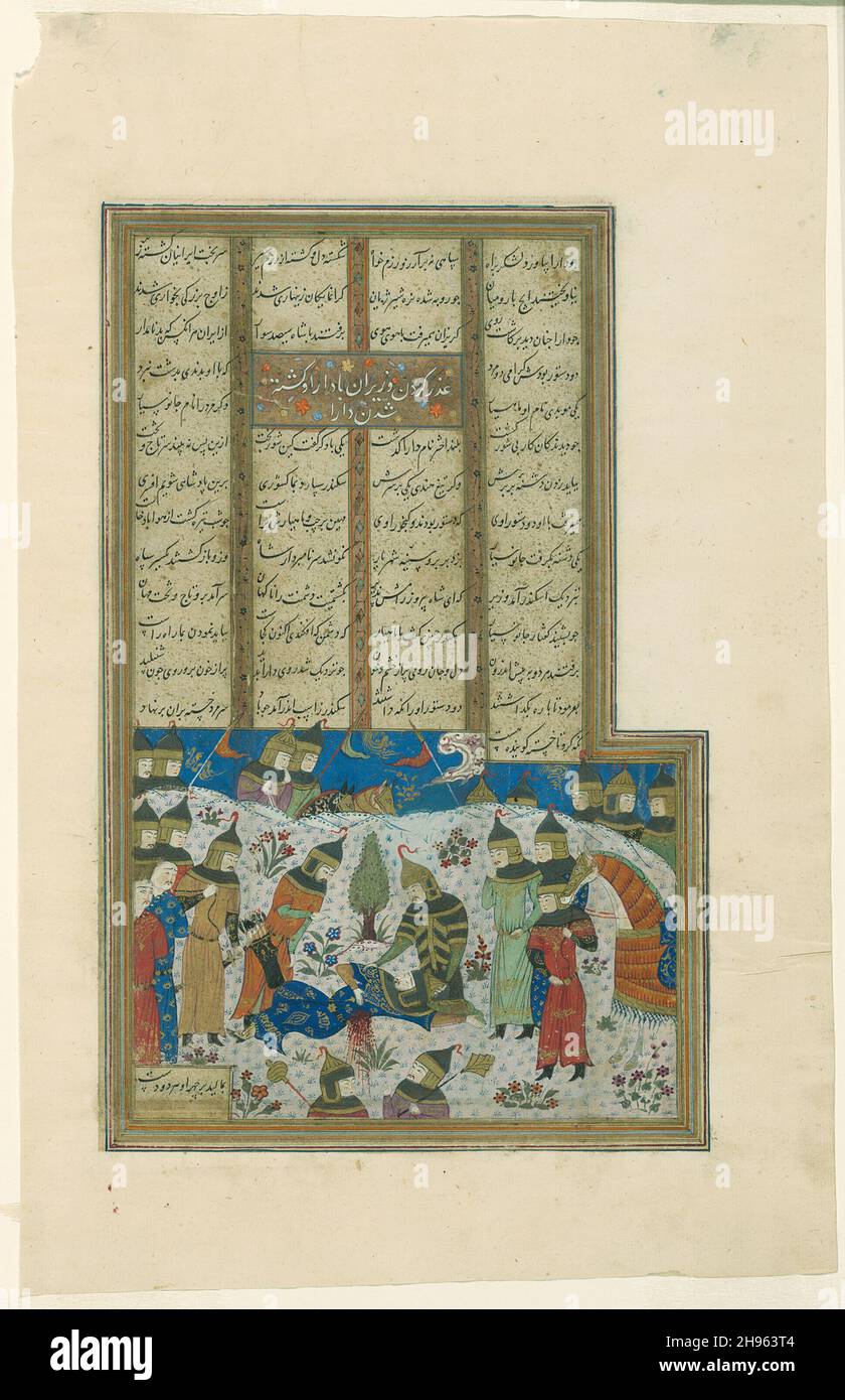 Alexander tröstet den sterbenden Darius, Seite aus einer Kopie des Shahnama von Firdausi, Timurid-Dynastie (ca. 1370-1507), ca. 1480/90. Stockfoto