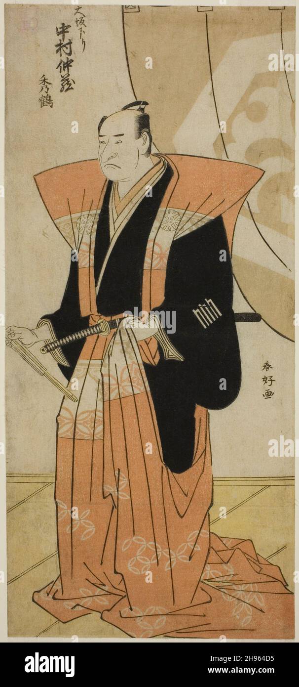 Der Schauspieler Nakamura Nakazo I Grußwort an das Publikum auf seine Rückkehr aus Osaka, c. 1788. Stockfoto