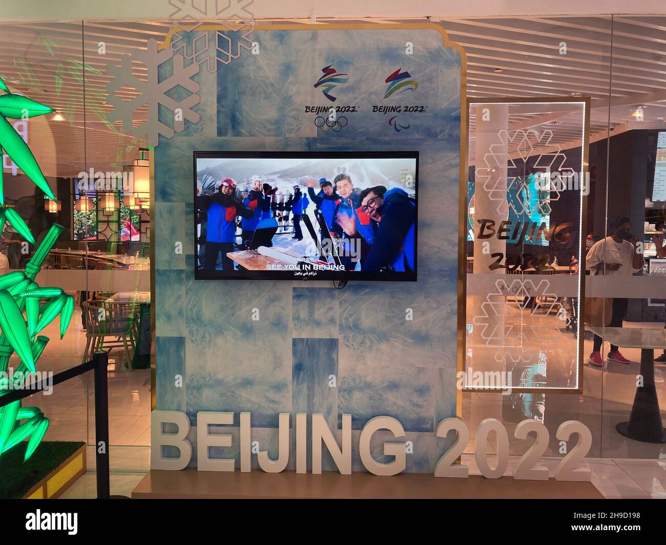 VAE, Dubai - 1. Dezember 2021: Ausstellung im China-Pavillon auf der World Expo 2020 Stockfoto