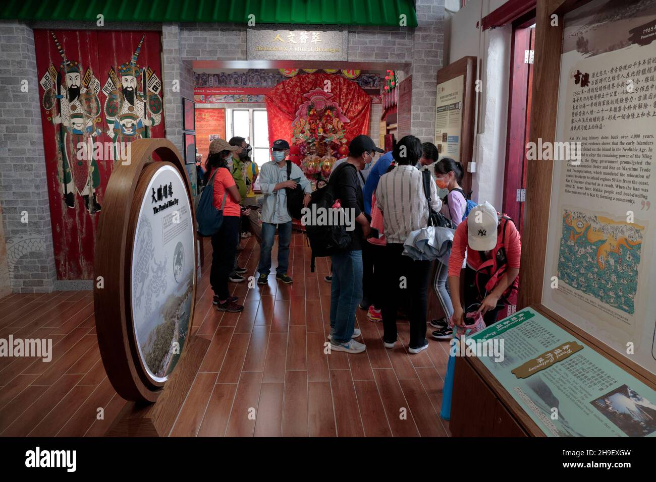 History Room, Kat O (Crooked Island), Mirs Bay, nordöstlich von Hongkong 27th Nov 2021 Stockfoto