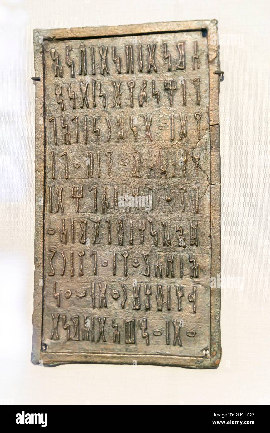 Tafel mit Sabaic Penitential Inschrift, Bayyin Tempel in Haram, Süd-Arabien, 2-1 cc Jahrhundert v. Chr.. Das Schild beschreibt das begangenen Verbrechen. Stockfoto