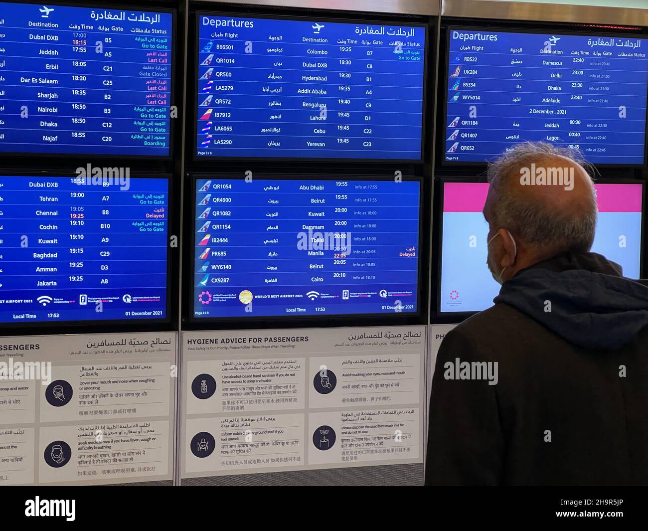 Lichtinformationsbrett am internationalen Flughafen Hamad Stockfoto