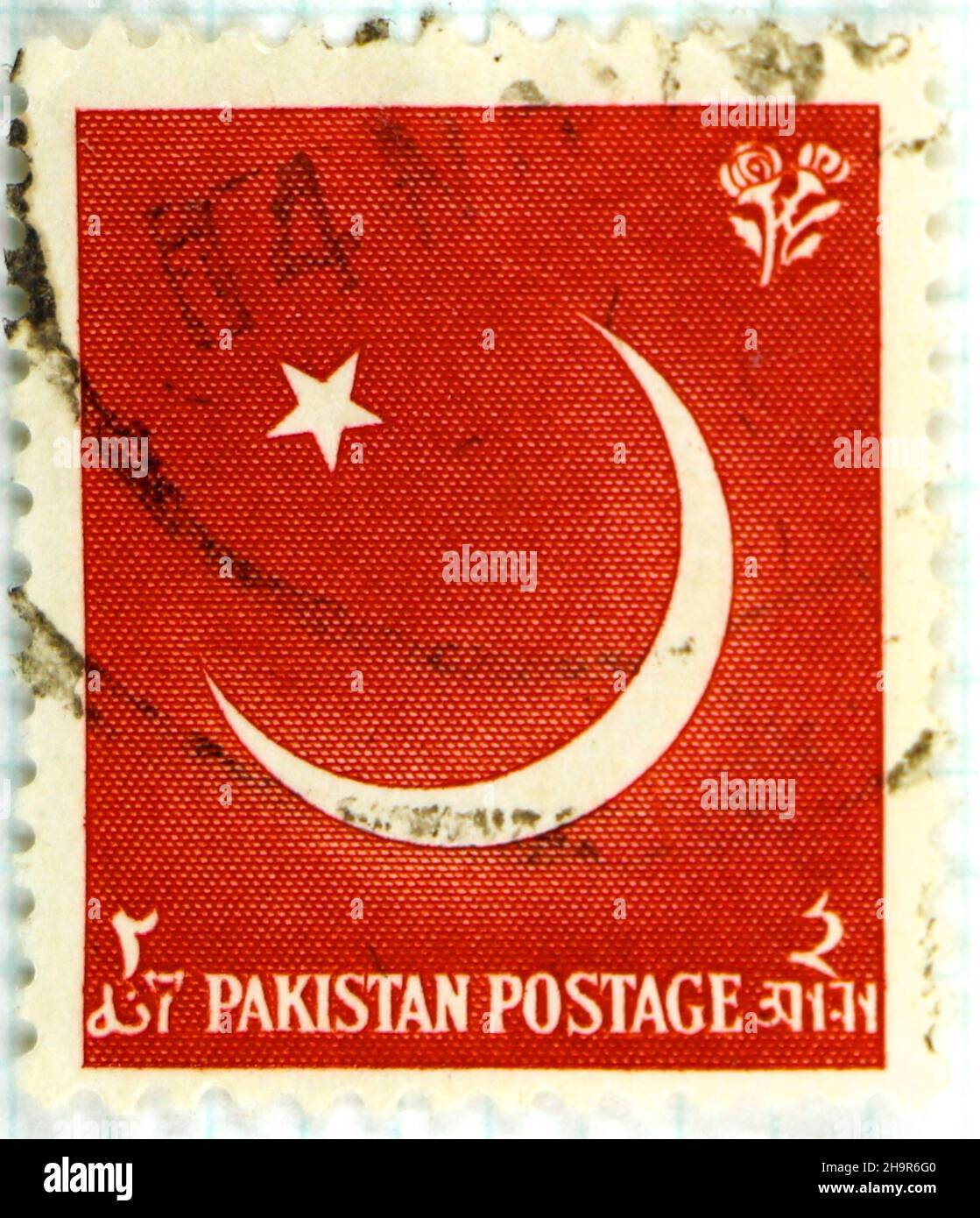 Foto einer roten Briefmarke aus Pakistan Stockfoto