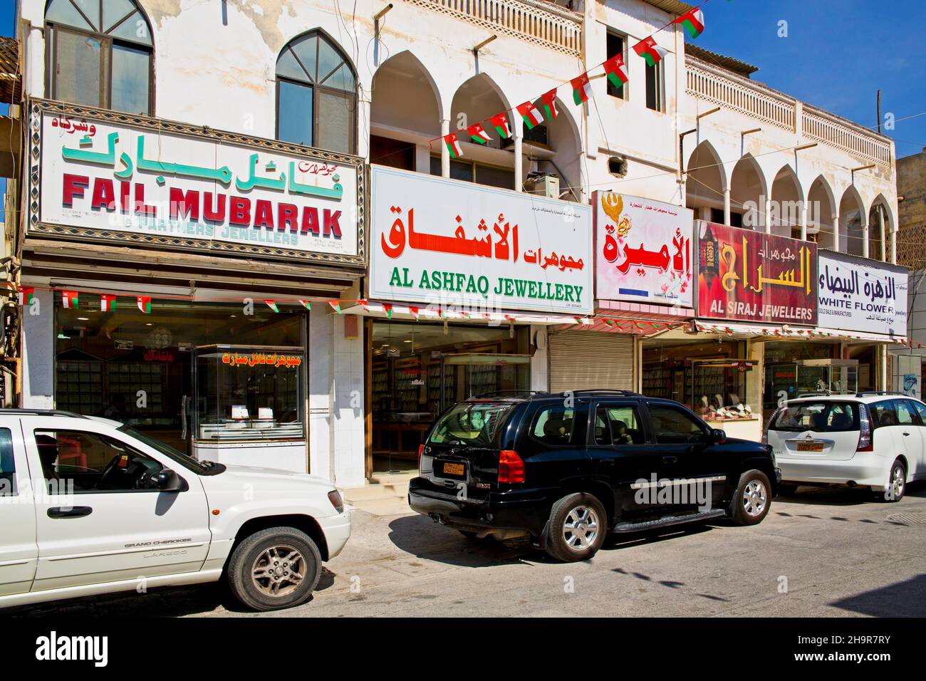 Goldmarkt, Salalah, Salalah, Dhofar, Oman Stockfoto