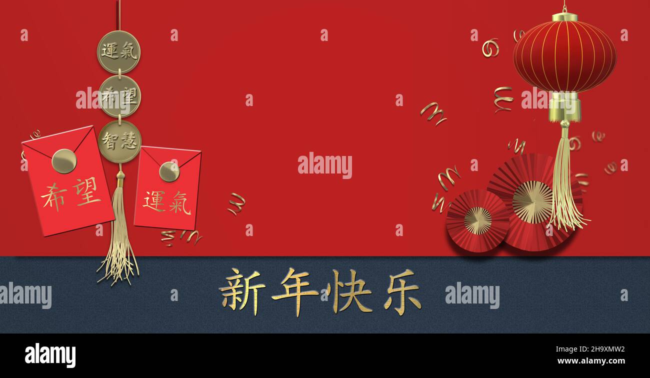 Chinesisches Neujahr. Geschenkbox, orientalische Fans, Quaste, rote orientalische chinesische Cracker, orientalisch-asiatische Symbole auf Blau. Chinesische Neujahrsgrüße, Einladung, Goldtext Chinesischer Frohes neues Jahr. 3D Rendern Stockfoto