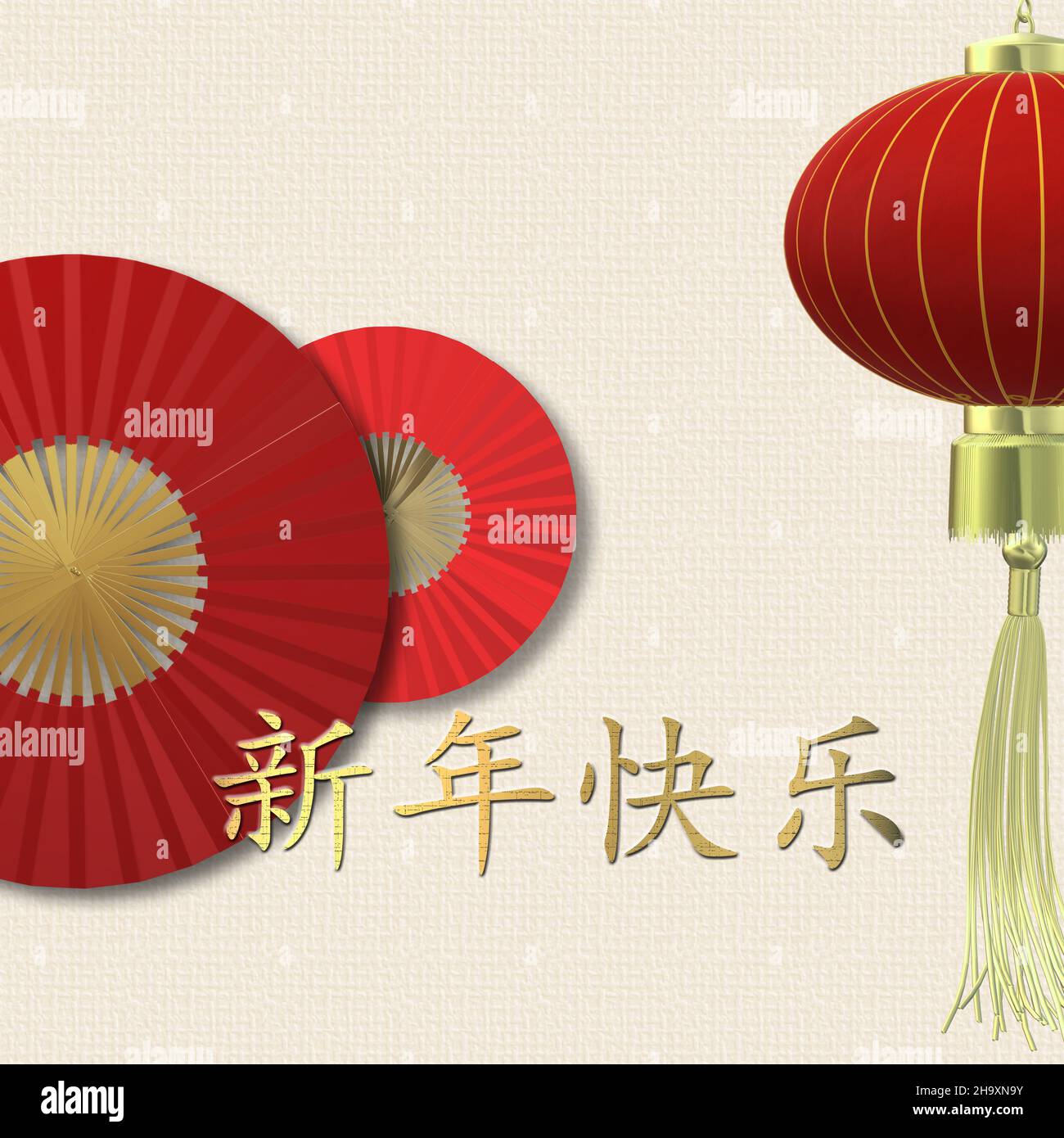 Frohes neues Jahr 2022 Karte. Frohes chinesisches Neujahr goldener Text auf Chinesisch, rote Fans, Laterne über Weiß. Entwurf für Grußkarte, Einladung, Poster, Broschüre, Kalender, Flyer, Banner. 3D Abbildung Stockfoto