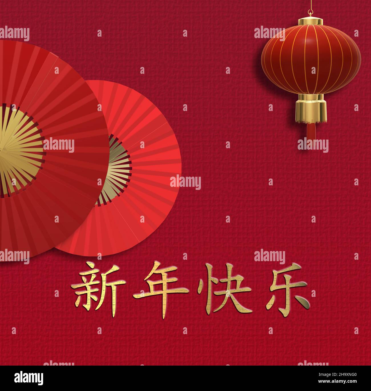 Frohes neues Jahr 2022 Karte. Frohes chinesisches Neujahr goldener Text in Chinesisch, rote Fans, Laterne auf rotem Hintergrund. Design für Grußkarte, Einladung, Poster, Broschüre, Kalender. 3D Abbildung Stockfoto