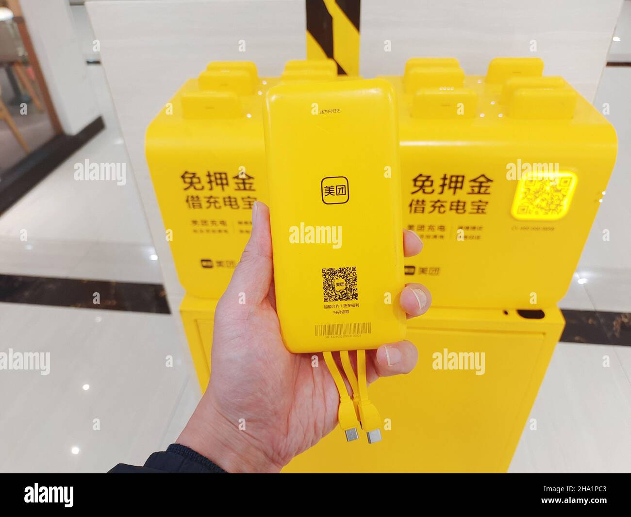 SHANGHAI, CHINA - 28. NOVEMBER 2021 - Ein Blick auf die gemeinsame mobile Ladebank von meiituan in Shanghai, China, 28. November 2021. Stockfoto
