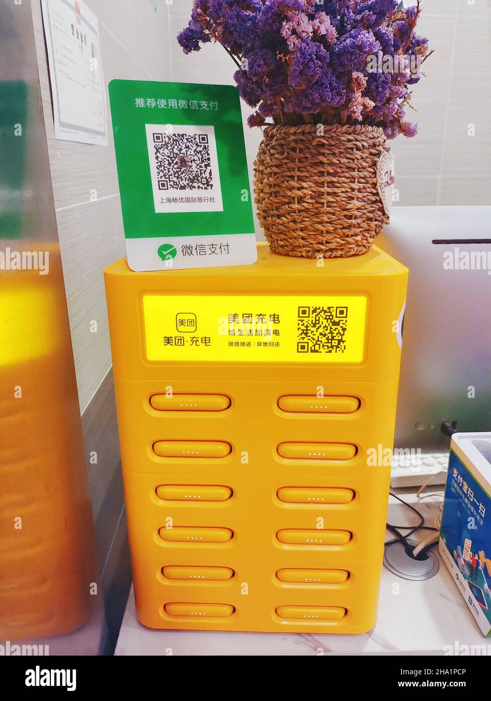 SHANGHAI, CHINA - 28. NOVEMBER 2021 - Ein Blick auf die gemeinsame mobile Ladebank von meiituan in Shanghai, China, 28. November 2021. Stockfoto