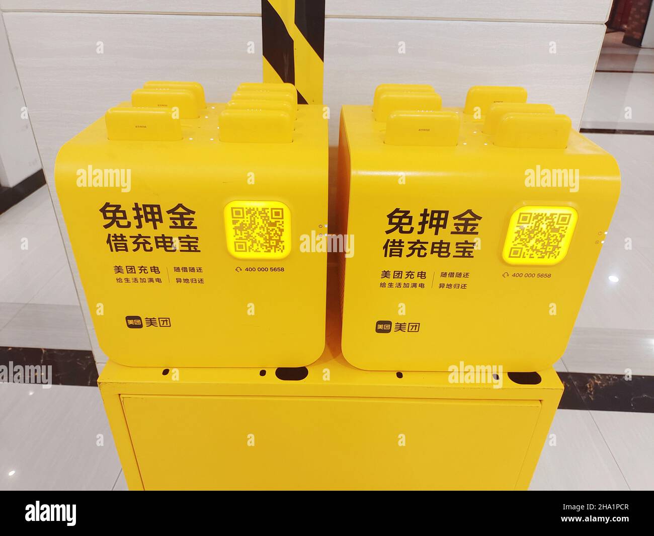 SHANGHAI, CHINA - 28. NOVEMBER 2021 - Ein Blick auf die gemeinsame mobile Ladebank von meiituan in Shanghai, China, 28. November 2021. Stockfoto