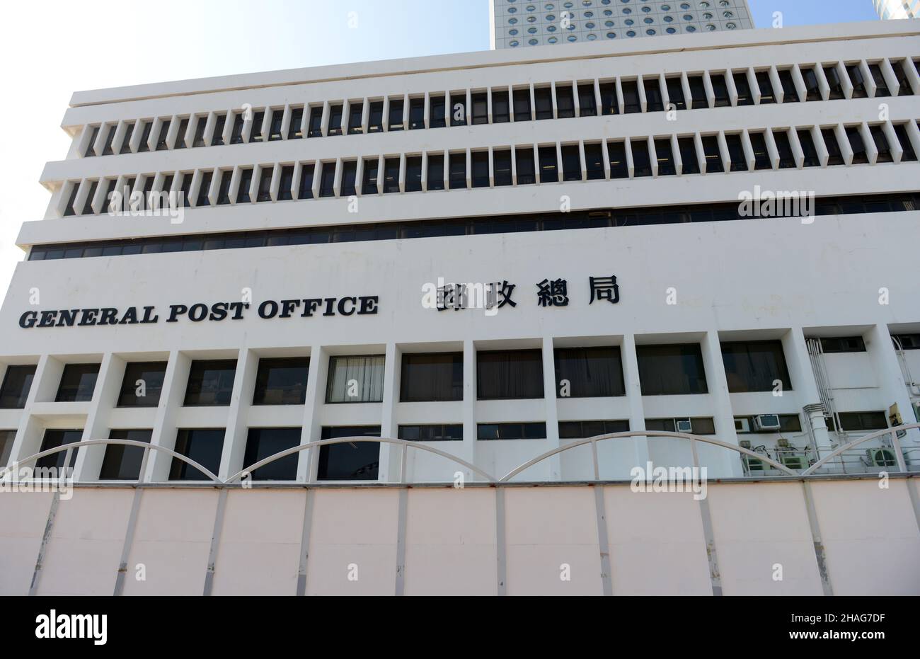 Das ikonische Gebäude des General Post Office in Hongkong. Stockfoto