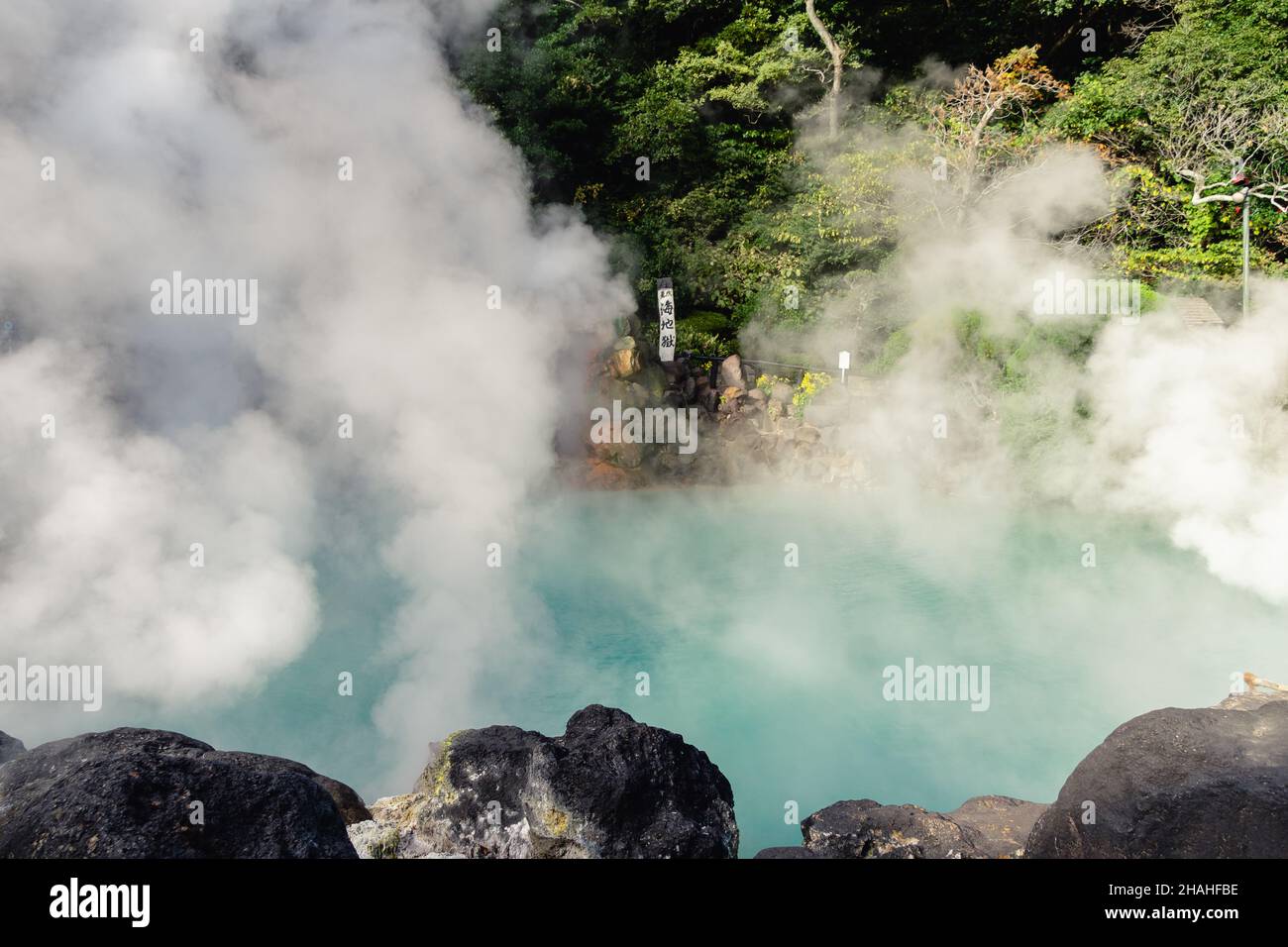 Onsen raucht von Umi Jigoku (oder „Meereshölle“) , einer der heißen Quellen, die in Beppu Japans „Jigoku Meguri“ enthalten sind. Stockfoto