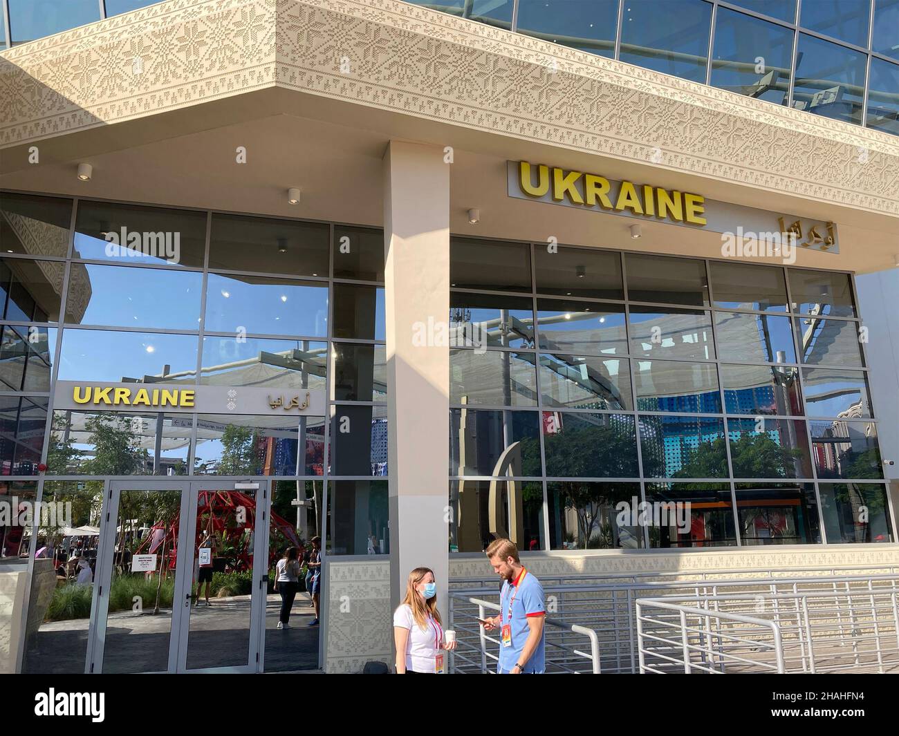 VAE, Dubai - 1. Dezember 2021: Pavillon der Ukraine auf der World Expo 2020 Stockfoto