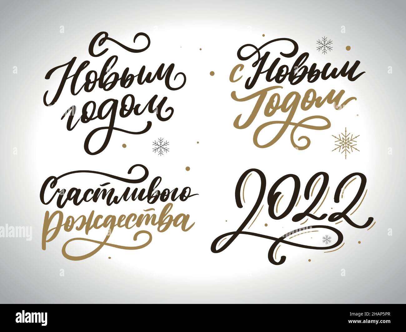 Beschriftung Zitate Kalligraphie Set. Russischer Text Frohes neues Jahr, wünsche mir, glaube an