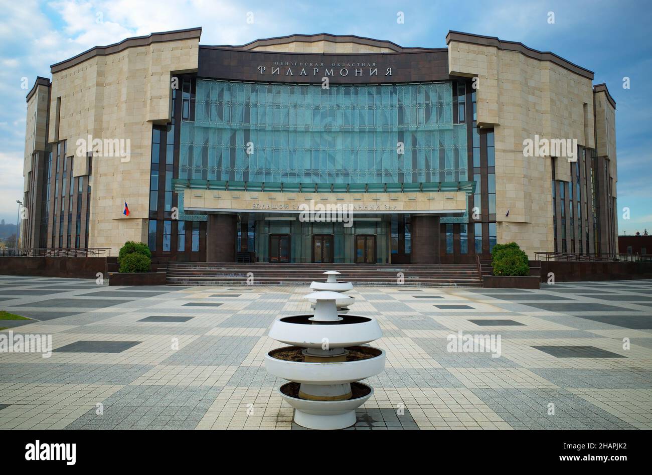 PENZA, RUSSLAND - Oper philharmony Theaterarchitektur Stockfoto