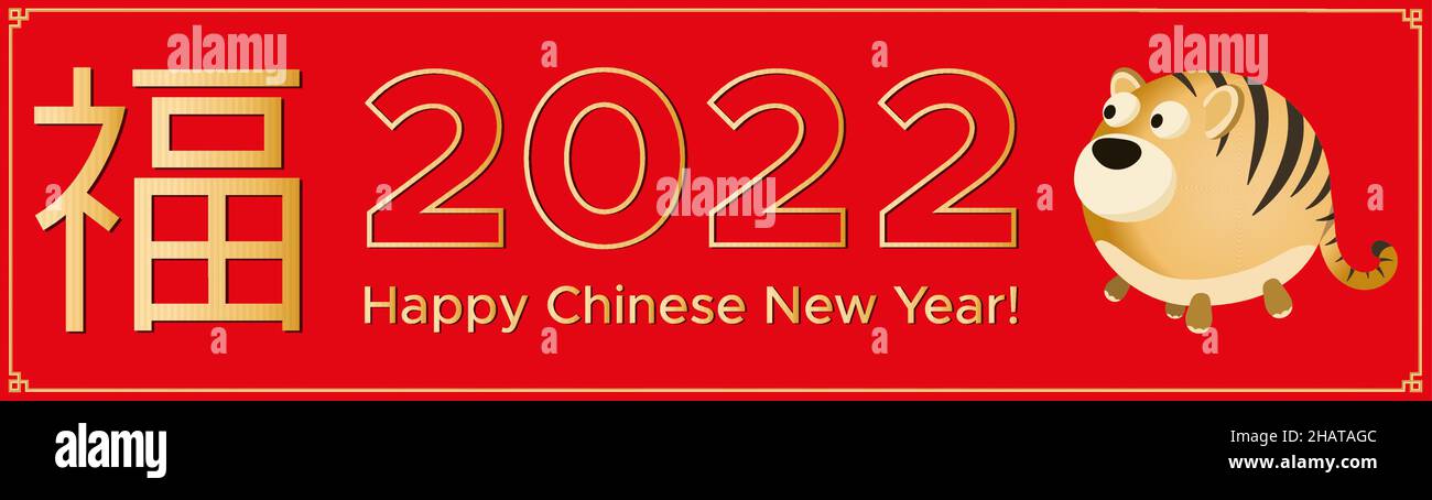 Happy Chinese New Year 2022 Grußkarte mit dem Symbol des Jahres Tiger in traditionellen Gold, roten Farben. Aus dem Chinesischen - Glück hat c Stock Vektor