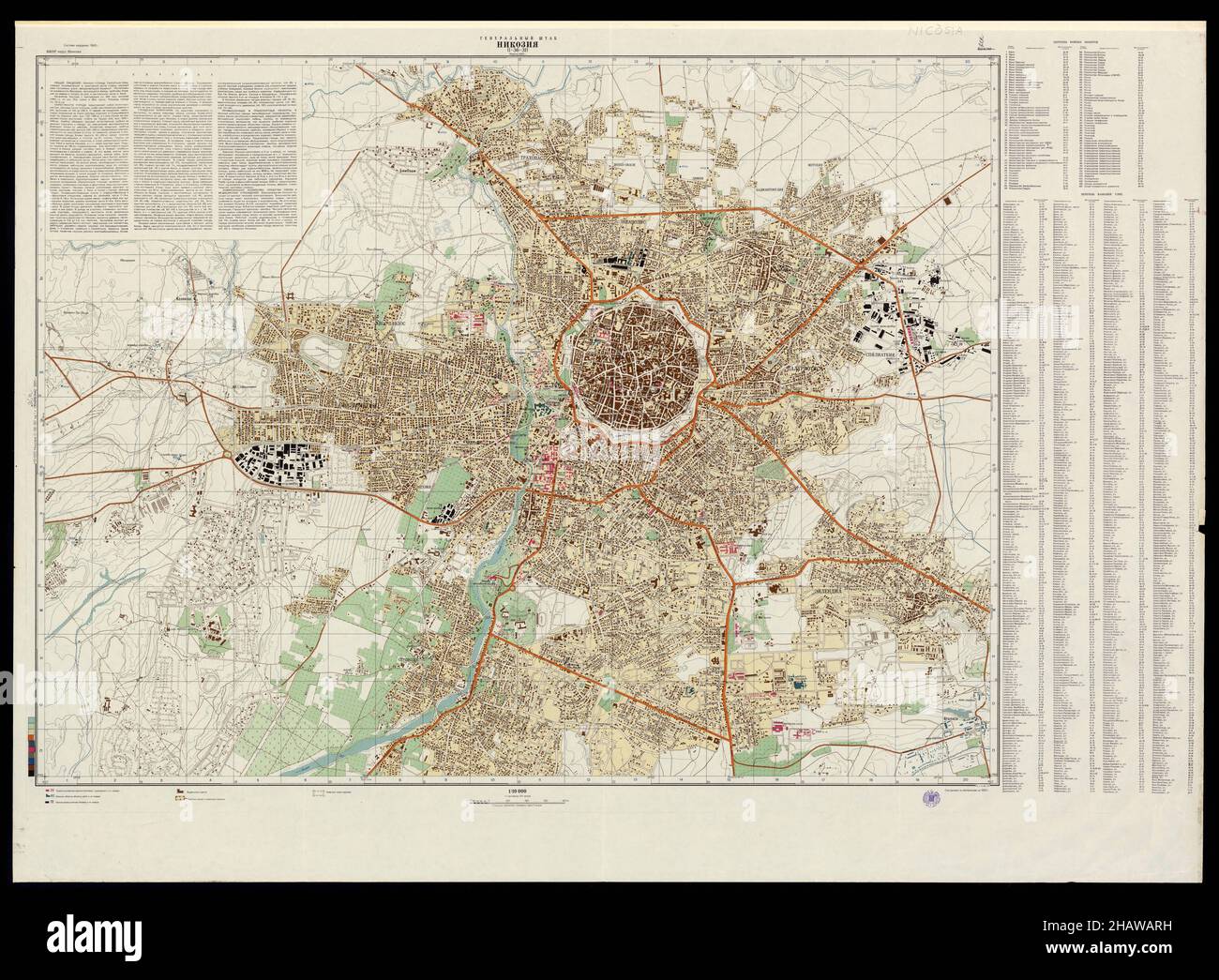 Nikosia Karte, Karte von Nikosia, Nikosia Print, Nikosia Poster, Nikosia Art, Old Nicosia Karte, Retro Nicosia Karte, Vintage Nicosia Karte, Nicosia Plan Stockfoto