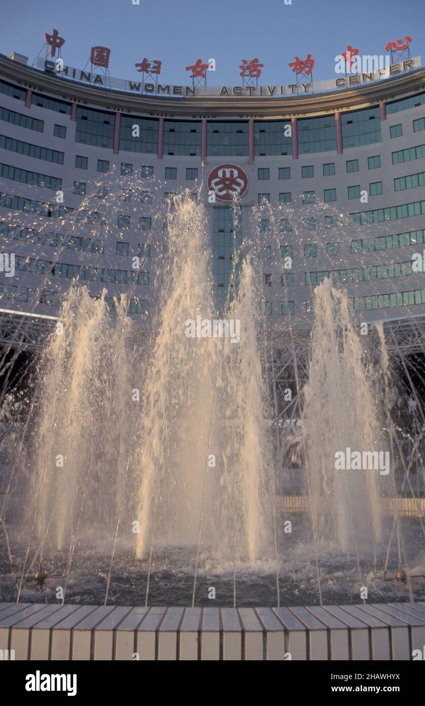 Das China Women Activity Center im Stadtzentrum von Peking in China. China, Peking, Oktober 1997 Stockfoto