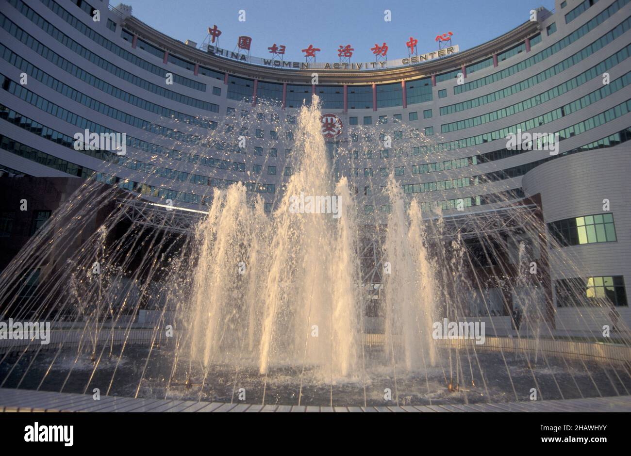Das China Women Activity Center im Stadtzentrum von Peking in China. China, Peking, Oktober 1997 Stockfoto