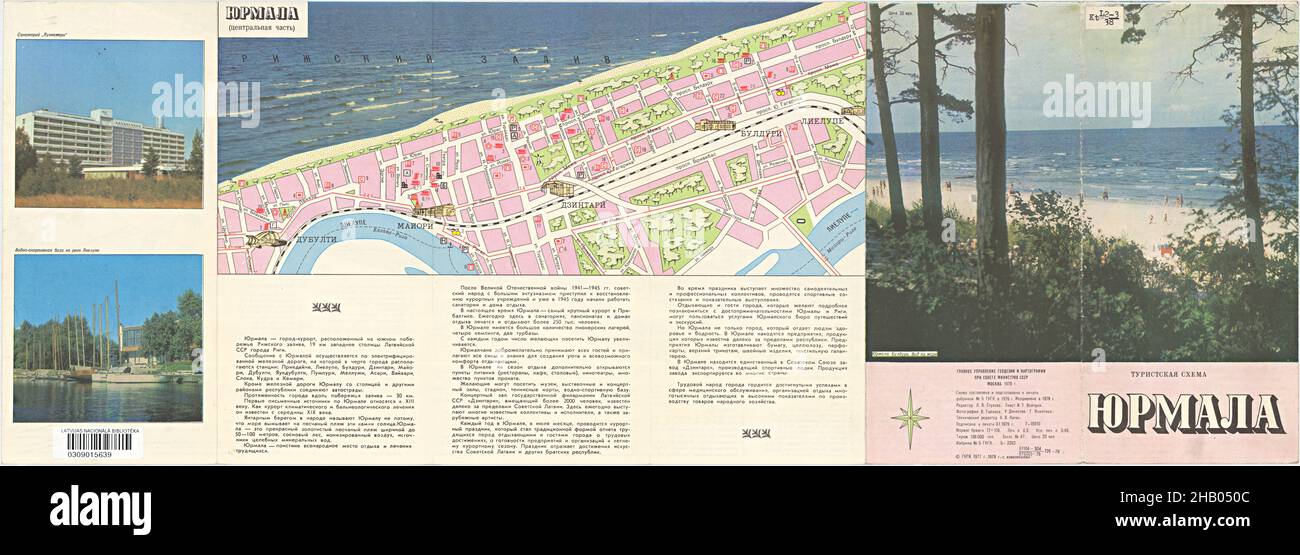 Jūrmala, Jūrmala Plan, Jurmala Stadtplan, Jurmala Karte, Alte Jurmala Karte, Retro Karte von Jurmala, Jurmala Print, Jurmala City Print, Lettland Karte Stockfoto