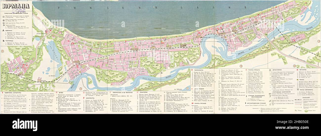 Jūrmala, Jūrmala Plan, Jurmala Stadtplan, Jurmala Karte, Alte Jurmala Karte, Retro Karte von Jurmala, Jurmala Print, Jurmala City Print, Lettland Karte Stockfoto