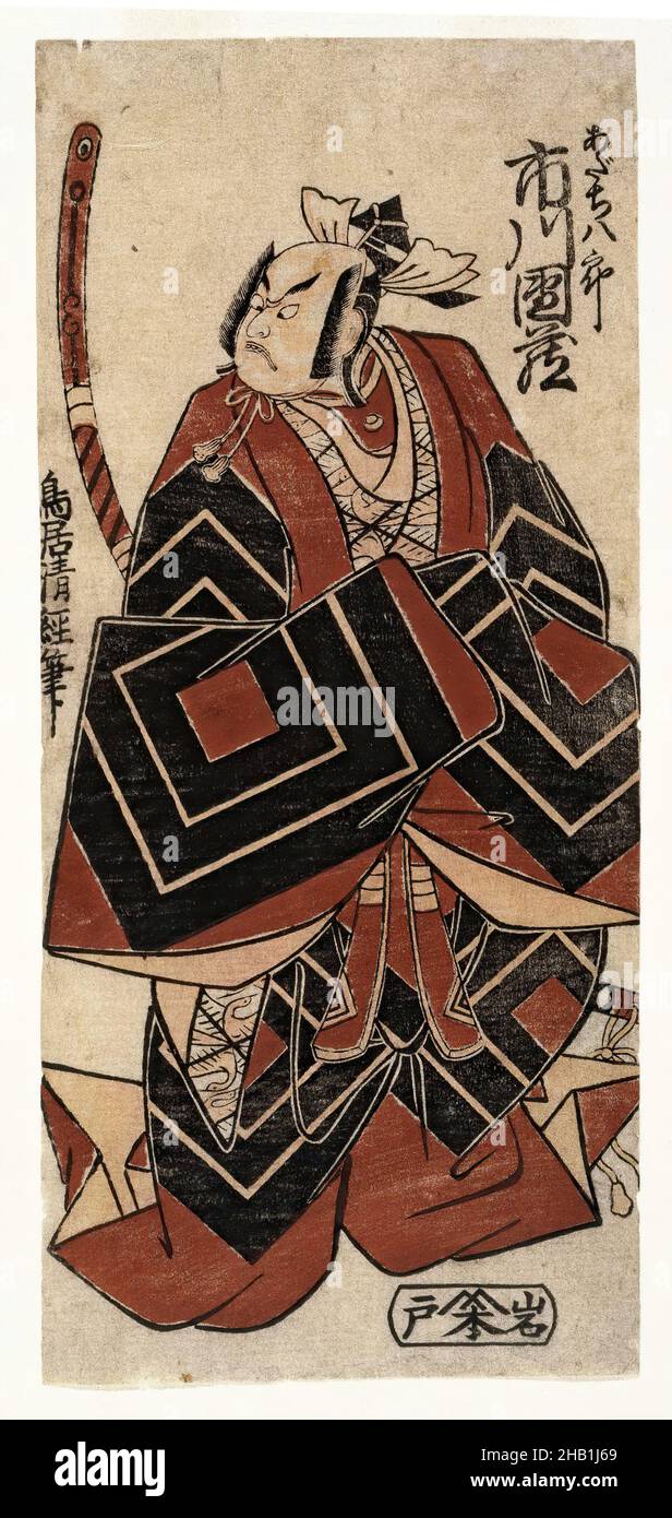 Der Schauspieler Ichikawa Danzo in einer Shibaraku-Rolle, Torii Kiyotsune, japanisch, aktiv 1760-1779, Farbholzschnitt auf Papier, Japan, ca. 1777, Edo-Periode, 11 9/16 x 5 3/16 Zoll, 29,3 x 13,2 cm, Schauspiel, Schauspieler, Kostüm, Edo-Periode, Japan, Japaner, Kabuki, Poesie, Samurai, Bühne, Theater, Ukiyo-e Stockfoto