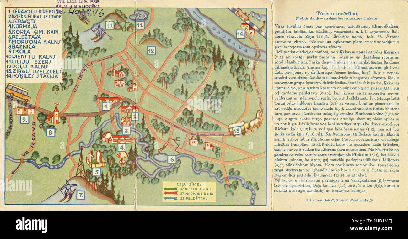 Baldone Map, Baldone Print, Baldone City, Baldone City Plan, Baldone City Print, Baldone Stadtplan, Baldone Wandkunst, Baldone Poster, Baldone Kunst Stockfoto Baldone Map, Baldone Print, Baldone City, Baldone City Plan, Baldone City Print, Baldone Stadtplan, Baldone Wandkunst, Baldone Poster, Baldone Kunst Stockfoto
