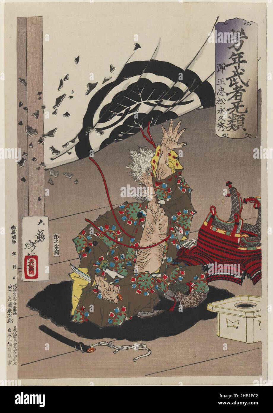 Matsunaga Hisahide About to Commit Suicide, aus der Serie 'Yoshitoshi's Courageous Warriors', Tsukioka Yoshitoshi, 1839-1892, Farbholzschnitt auf Papier, Japan, 1883, Meiji-Periode, 14 x 9 9/16 Zoll, 35,6 x 24,3 cm, dramatisch, graue Haare, hari kari, Historisch, Geschichte, Tinte, Japan, Japaner, Kimono, Messer, Meiji-Zeit, Alter Mann, Seppuku, Selbstmord, Zerknittert Stockfoto