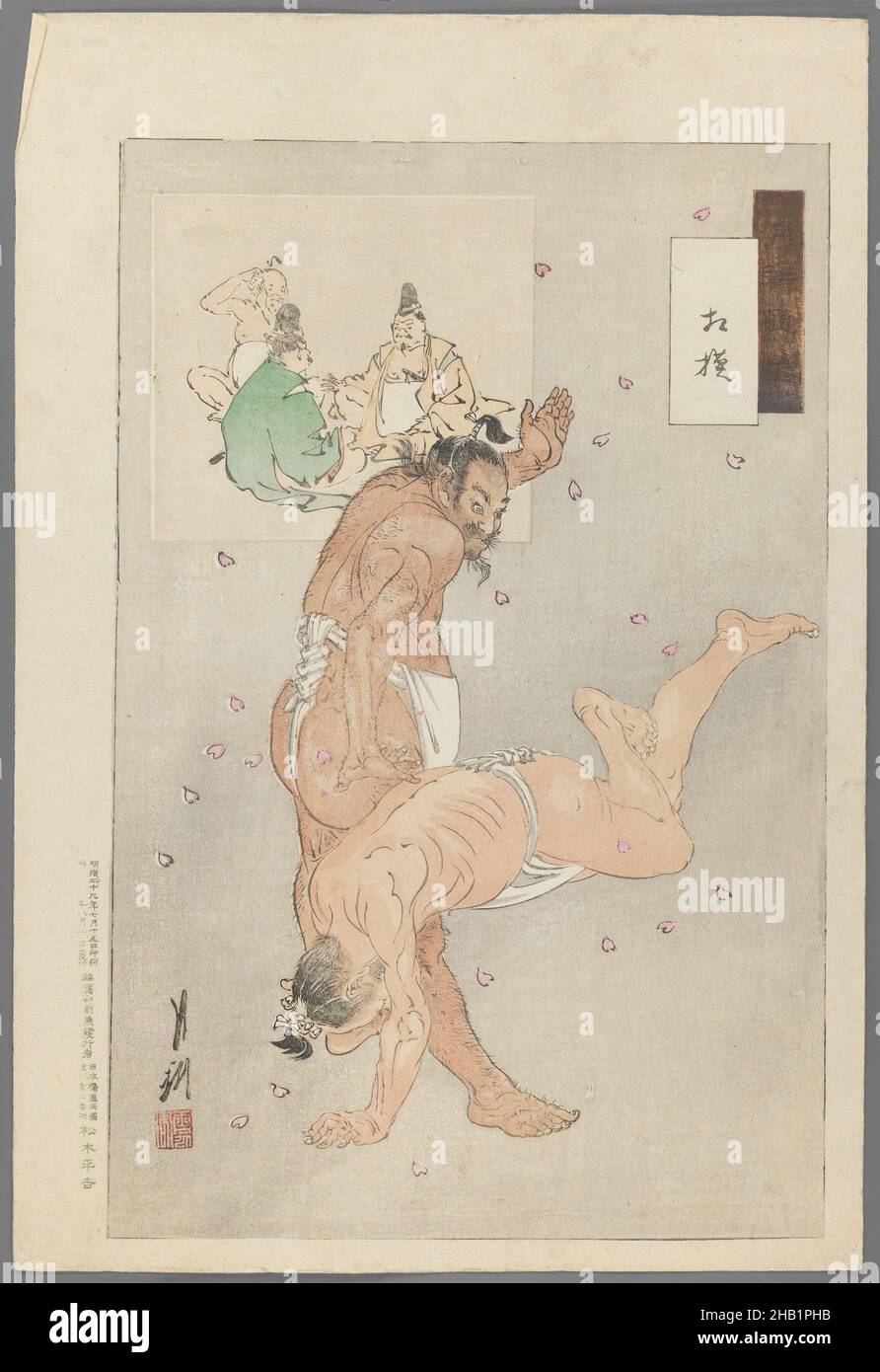 Sumō Wrestling, aus der Serie Gekkō's Miscellany, aus der Serie Gekko Zuihitsu, Ogata Gekko, japanisch, 1859-1920, Farbholzschnitt auf Papier, Japan, 1896, Meiji-Periode, 14 5/8 x 9 7/8 Zoll, 37,1 x 25,1 cm, japanisch Stockfoto