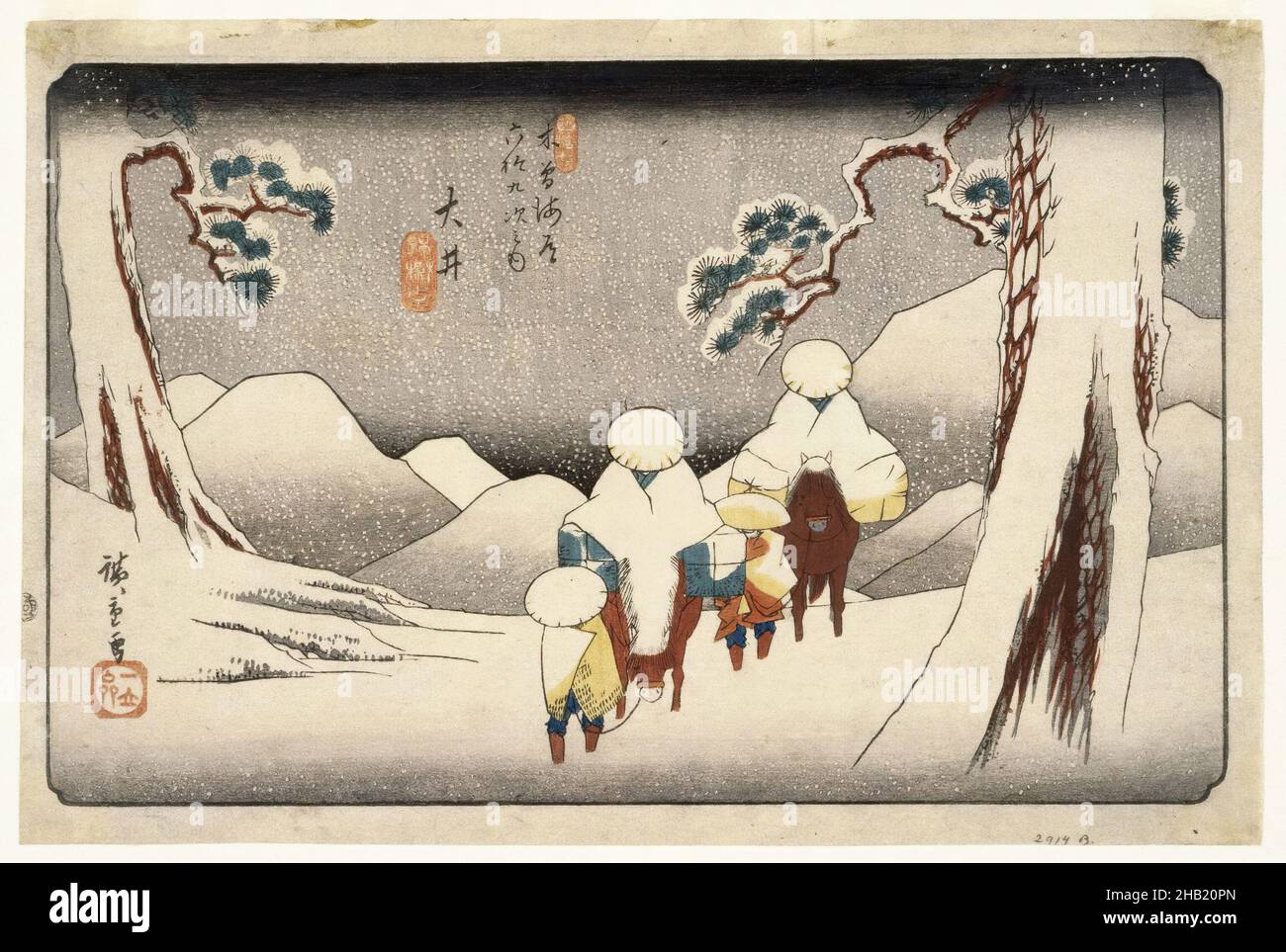 Oi, von neunundsechzig Stationen auf dem Kisokaido Highway, Kisokaido rokujukyu tsugi no uchi, Utagawa Hiroshige, Ando, japanisch, 1797-1858, Farbholzschnitt auf Papier, Japan, ca. 1843, Edo-Periode, Blatt: 9 3/16 x 14 5/8 Zoll, 24,8 x 37,3 cm, Schnee Stockfoto