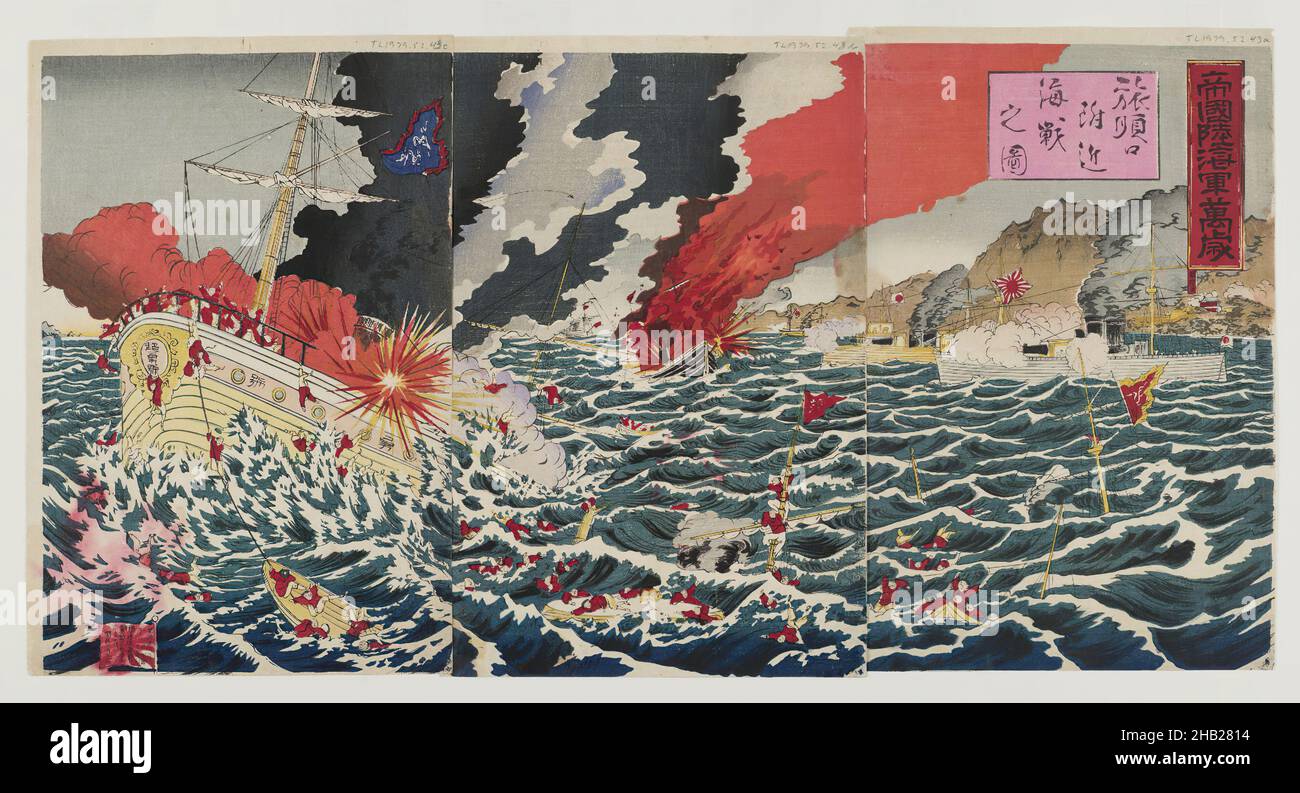 Triptychon: Seeschlacht, Farbholzschnitt, Japan, 1894, Meiji-Zeit, 14 1/2 x 9 3/4 Zoll, 36,8 x 24,8 cm, Boot, Explosion, Schusswaffen, Flammen, Grafik, Meer, Meer, Schiff, Untergang, Rauch, Krieg Stockfoto