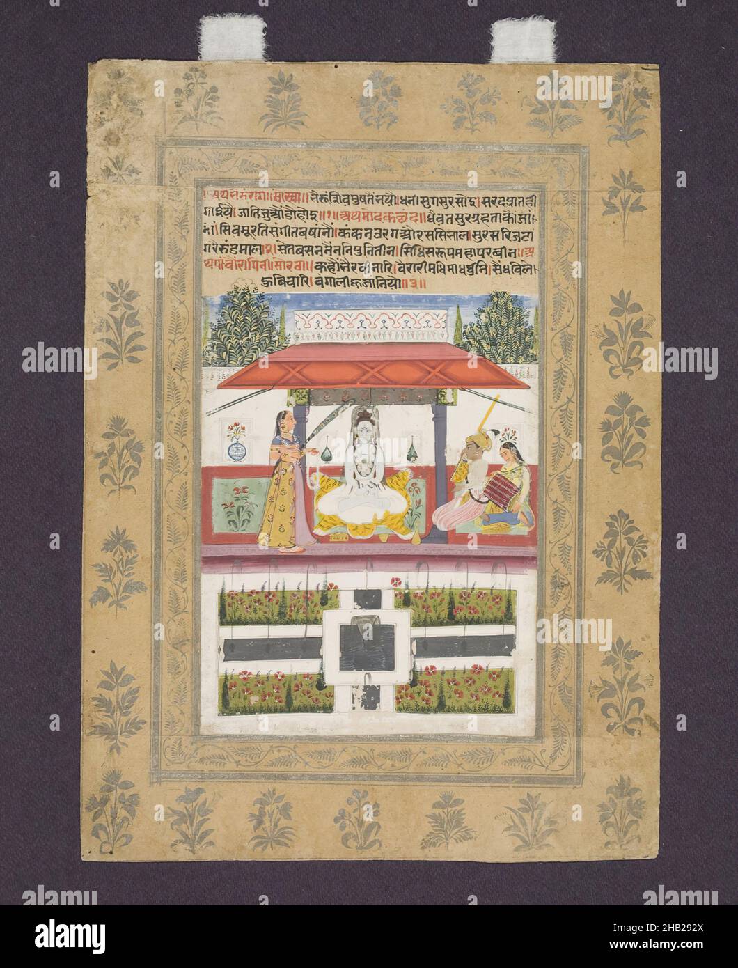 Bhairava Raga, Seite aus einer zerstreuten Ragamala-Serie, indisch, opak Aquarell und Silber auf Papier, Rajasthan, Indien, ca. 1700, Blatt: 16 x 11 1/2 Zoll, 40,6 x 29,2 cm, Bernstein, Bhairava Raga, Dhaivata, Ganga, Modaka, Musiker, Paper, Ragamala, Raginis, Rajasthan, Shiva, Silber, Schlangen, drittes Auge, Tiger Skin, Aquarell, Yogi Stockfoto