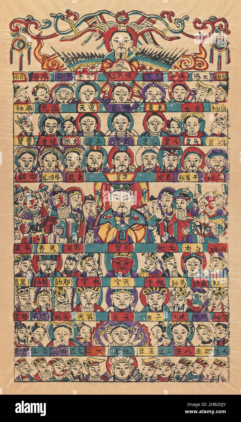 Charm, Holzschnitt, China, 20th Jahrhundert, republikanische Zeit, 22 x 12 1/4 Zoll, 55,9 x 31,1 cm, 73 Gottheiten in 9 horizontalen Registern, asiatisch, Gottheiten, Gottheiten, Götter, Hierarchie Stockfoto