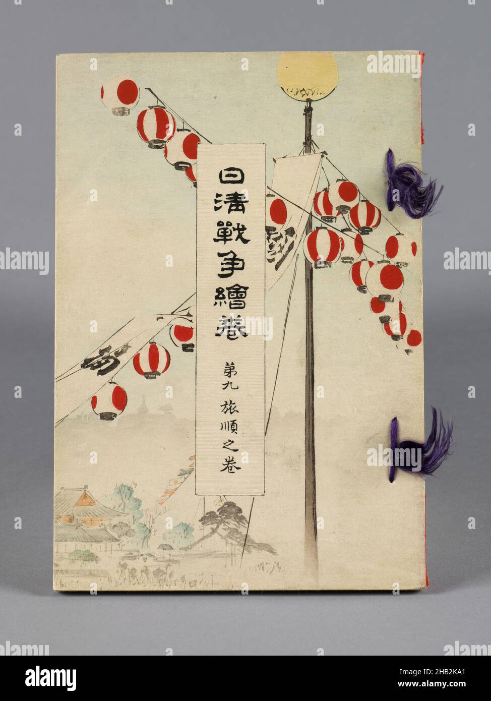 Nisshin Sensō emaki (The Battles between Japan and China), Volume 9, Ryojun no kan (Port Arthur), Suzuki Kaso, Japanese, 1860–1919, Meiji Period, 1868–1912, Shun'yōdō, 1896, Buch mit Holzschnitt, Tokio, Japan, Asien, Bücher und Manuskripte, jeder Band: 9 1/2 × 6 7/16 × 1/4 Zoll (24,1 × 16,4 × 0,6 cm Stockfoto