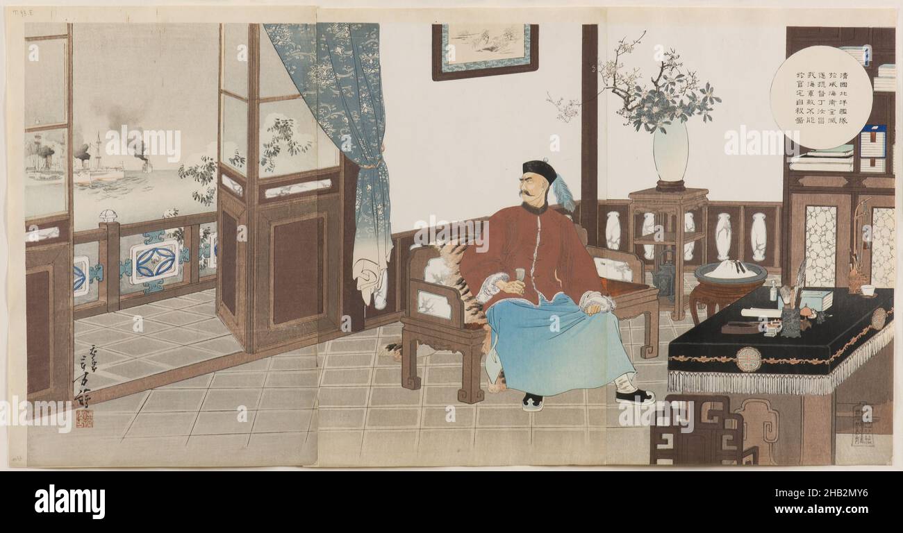 Admiral Ding Ruchang von der chinesischen Beiyang-Flotte, der in Weihaiwei völlig zerstört wurde, begeht Selbstmord in seiner offiziellen Residenz, Mizuno Toshikata, japanisch, 1866–1908, Meiji-Zeit, 1868–1912, Akiyama Buemon, japanisch, aktiv Ende 19th–Anfang 20th Jahrhundert, 1895, Triptychon von Farbholzschnitten, hergestellt in Tokio, Japan, Asien, Triptychon wie montiert: 14 7/8 × 28 3/4 Zoll (37,8 × 73 cm Stockfoto