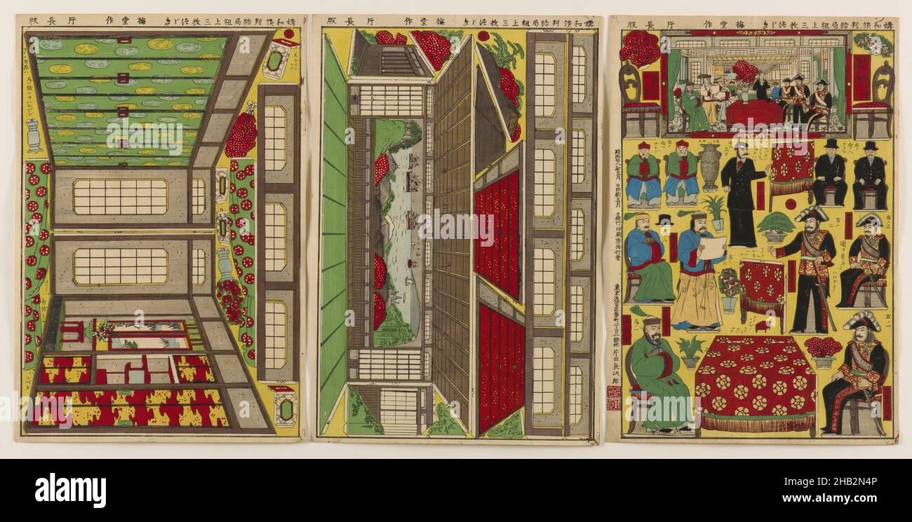 Miniatur-Dreiblatt-Ausschnitt Diorama: Der Abschluss der Friedensverhandlungen, japanisch, Meiji-Periode, 1868–1912, Katada Chōjirō, Japanisch, aktiv Ende 19th–Anfang 20th Jahrhundert, 1895, Triptychon von Farbholzschnitten, hergestellt in Tokio, Japan, Asien, Blatt (A): 14 5/8 Zoll x 10 Zoll (37,1 x 25,4 cm Stockfoto