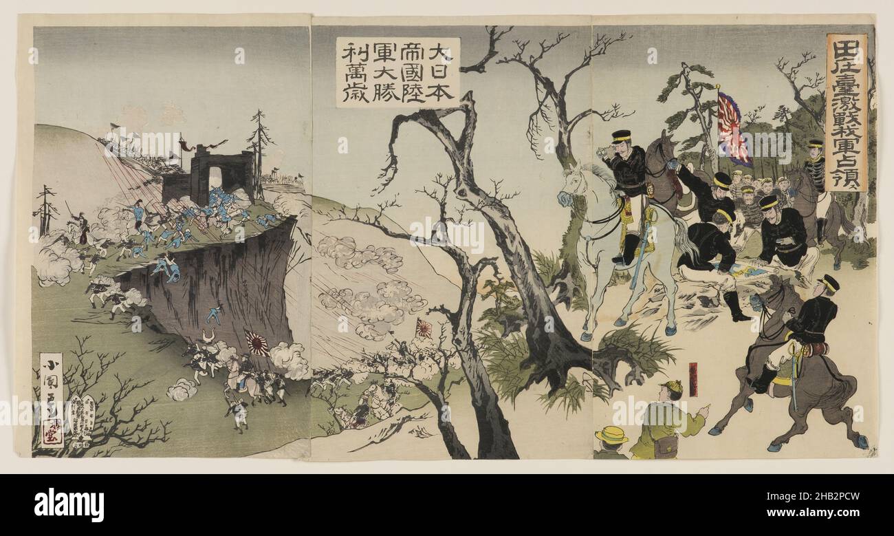 Unsere Armee besetzt Tianzhuangtai während der heftigen Kämpfe: Hurra für den Großen Sieg der Armee des Großen Reiches von Japan, Utagawa Kokunimasa, Japaner, 1874–1944, Meiji-Periode, 1868–1912, Fukuda Kumajirō, japanisch, aktiv Ende des 19th. Jahrhunderts, 1894 oder 1895, Triptychon von Farbholzschnitten, hergestellt in Tokio, Japan, Asien, Triptychon wie montiert: 14 9/16 x 28 1/4 Zoll (37 x 71,8 cm Stockfoto