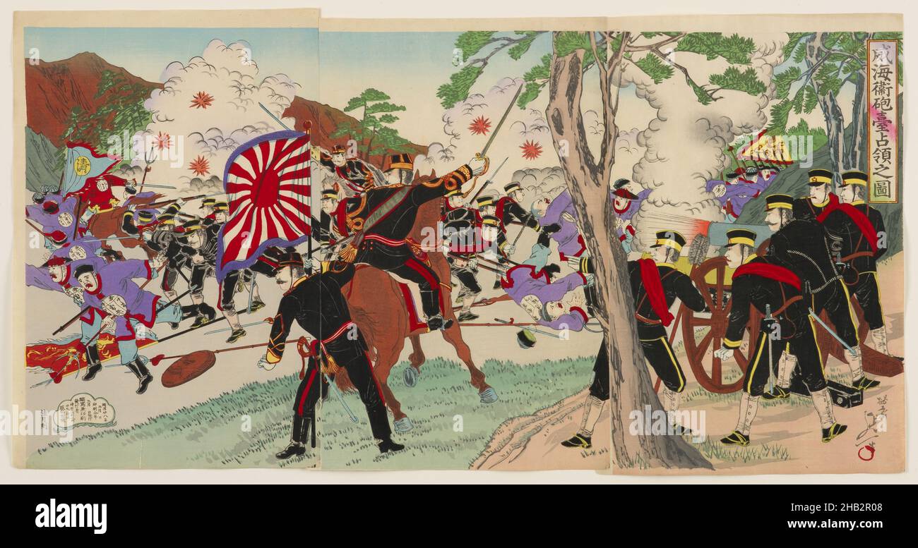 Besetzung der Festung Weihaiwei, Watanabe Nobukazu, japanisch, 1872–1944, Meiji-Zeit, 1868–1912, Hattori Hyakuroku, japanisch, aktiv Ende 19th. Jahrhundert, 1895, Triptychon von Farbholzschnitten, hergestellt in Japan, Asien, Drucke, Triptychon wie montiert: 14 11/16 x 28 7/16 Zoll (37,3 x 72,2 cm Stockfoto