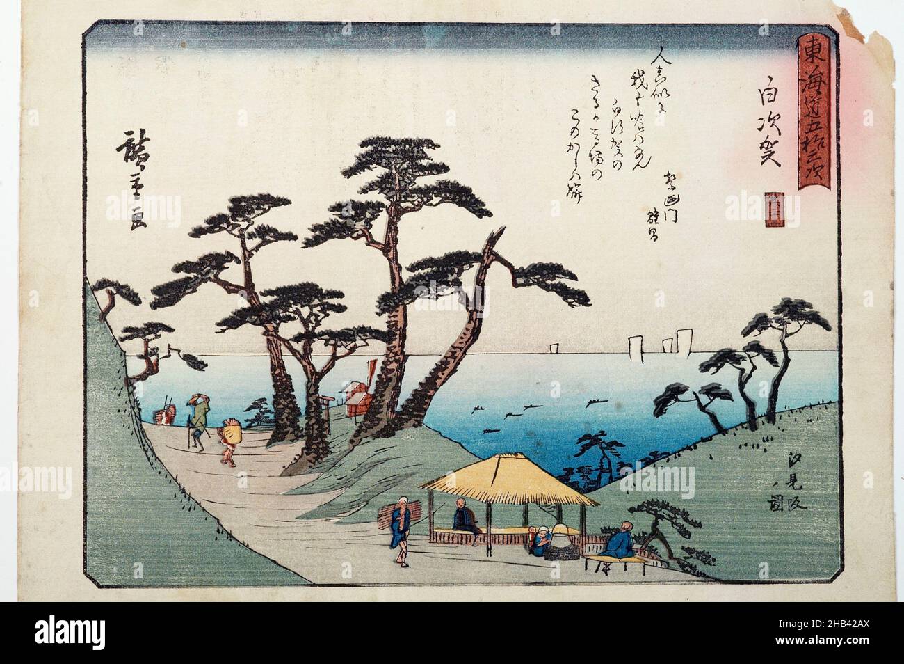 Tōkaidō gojo santsugi. Shirasuka. Platte Nr. 33. Aus der Serie: 53 Stationen der Tōkaidō Road., Utagawa Hiroshige, Künstler, Ende der 1830er Jahre, Japan, Utagawa (Andō) Hiroshige (1797-1858), war ein berühmter Maler und Grafiker, der von alten Autoritäten immer noch als der letzte der großen japanischen Druckmeister bezeichnet wird und seine brillanten Zeitgenossen Kuniyoshi und Kunisada, von späteren Künstlern, insbesondere Yoshitoshi, sicherlich kurzändert. Als Sohn eines Beamten der Feuerwehr war er Schüler von Utagawa Toyohiro und studierte auch bei Okajima Rinsai und Ooka Umpo. Stockfoto