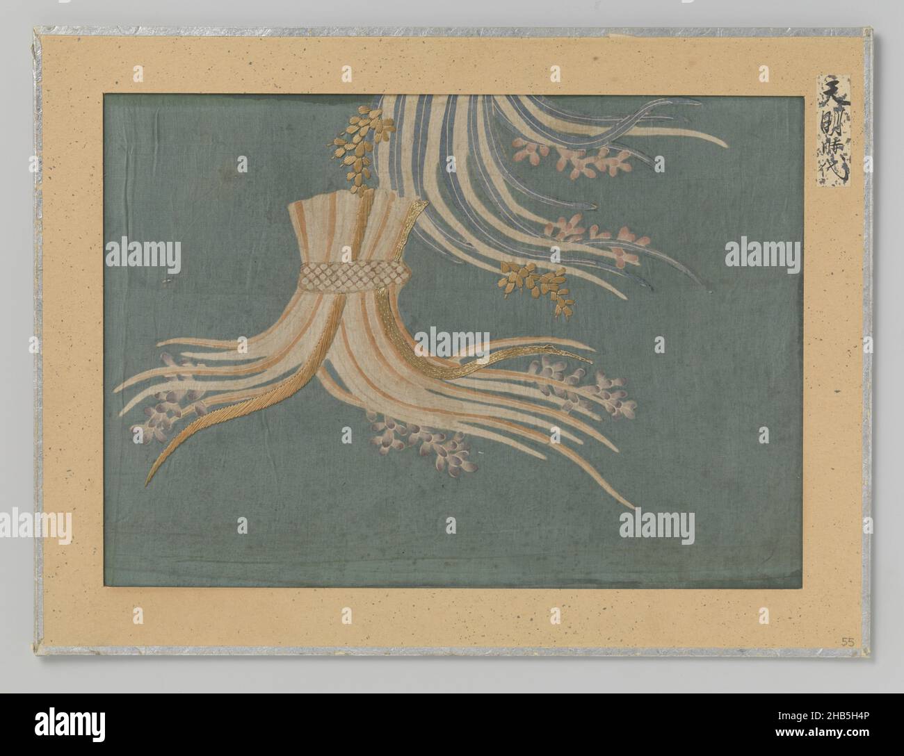 Textilfragment, Textilfragment, Druck und Stickerei, zwei Heubündel auf meergrünen Hintergrund., anonym, Japan, 1781 - 1789, Seide, Höhe 20 cm × Breite 28,5 cm Stockfoto