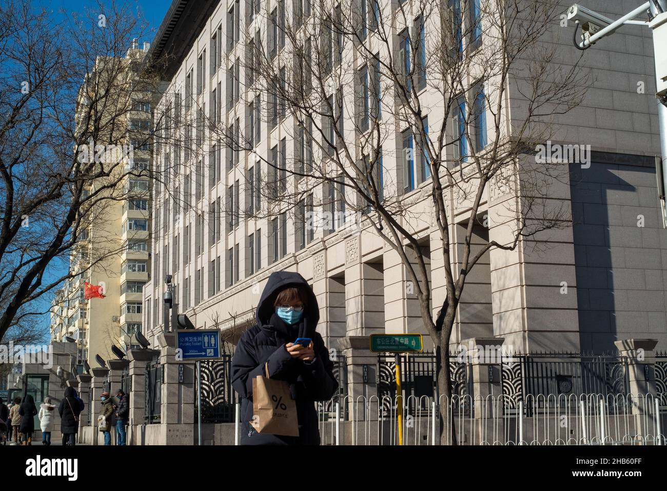 Hauptsitz der Cyberspace Administration of China (CAC) in Peking. Stockfoto