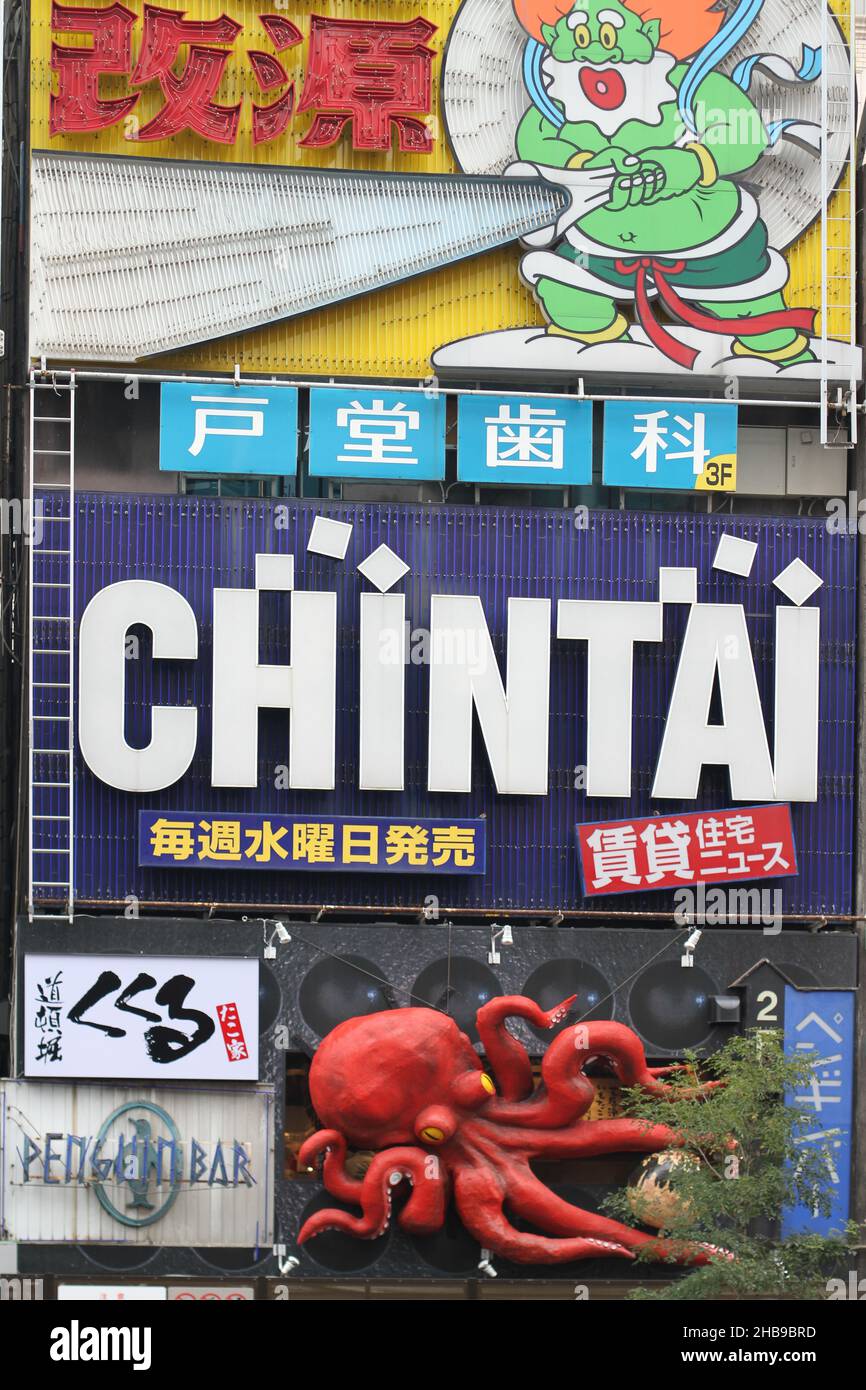 Werbung An Wanden Stockfotos Und Bilder Kaufen Alamy