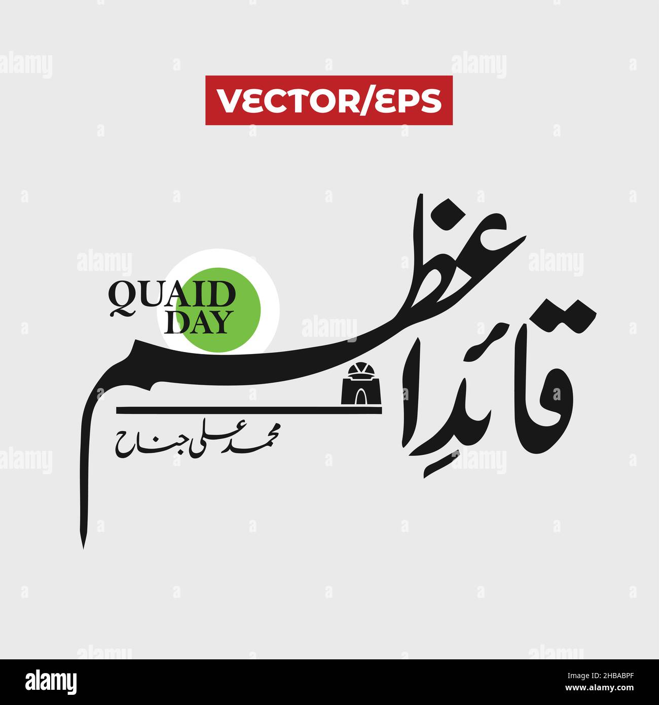 25 Dezember. Quaid e Azam Day-Fest mit Urdu-Logo-Design-Konzept. Übersetzung: Der große muslimische Führer Stock Vektor