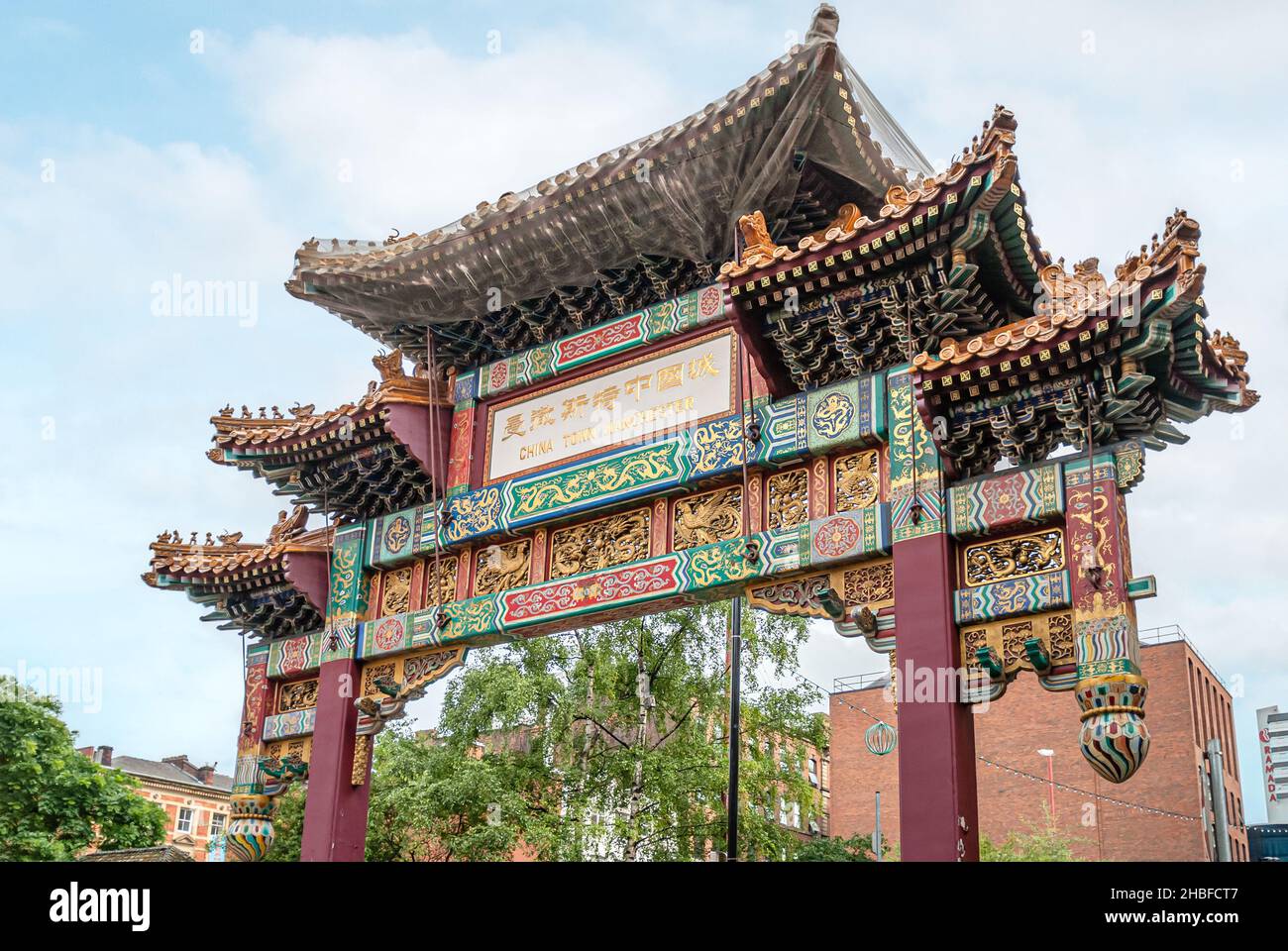 The Archway in Manchester Chinatown, England, Vereinigtes Königreich Stockfoto