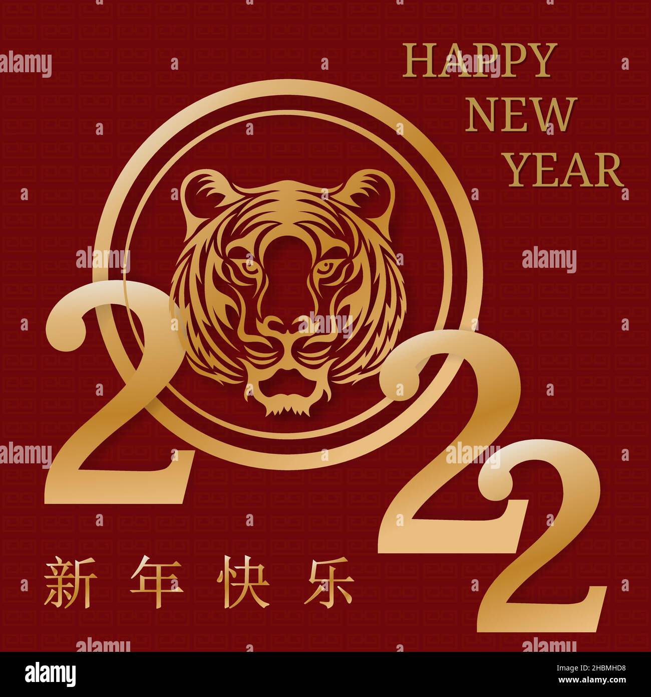 Chinesisches Neujahr 2022 Jahr des Tigers rot und Gold Blume und asiatische Elemente Papier mit Handwerk Stil auf Hintergrund geschnitten.( Übersetzung : glückliches neues Jahr Stock Vektor