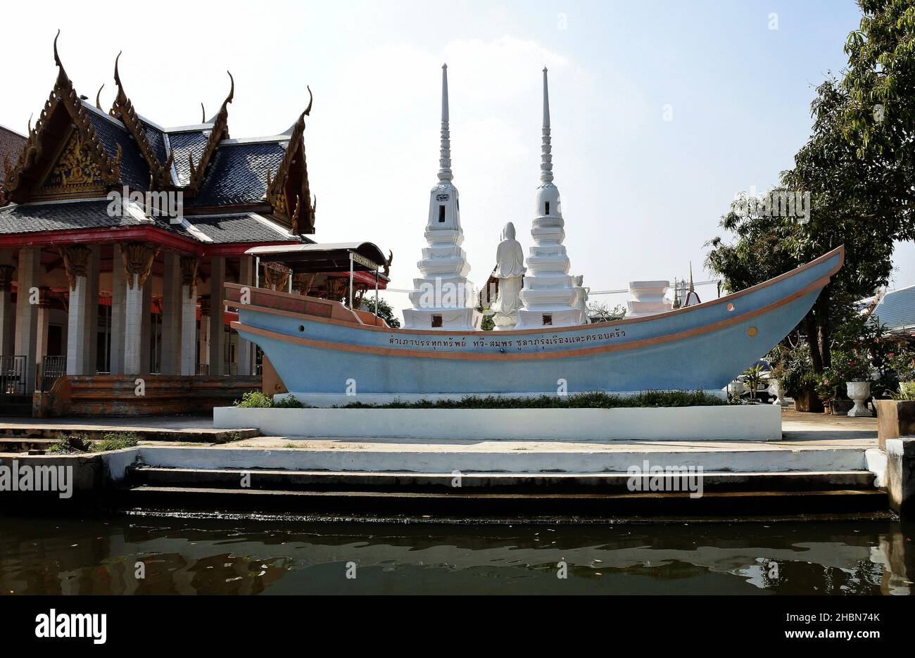 Bangkok, Thailand. 20th Dez 2021. Blick auf einen thailändischen Tempel in Khlong Bangkok Yai - (Kanal) auf der westlichen Seite des Chao Phraya Flusses, der während des Ayutthaya Königreiches gebaut wurde.der Kanal wurde im Jahr 1522 gebaut, Heute nehmen motorisierte Langschwanz-Boote Touristen für tägliche Touren mit, um den alternativen thailändischen Lebensstil und die Gebäude auf den Wasserwegen zu sehen. (Foto von Paul Lakatos/SOPA Images/Sipa USA) Quelle: SIPA USA/Alamy Live News Stockfoto