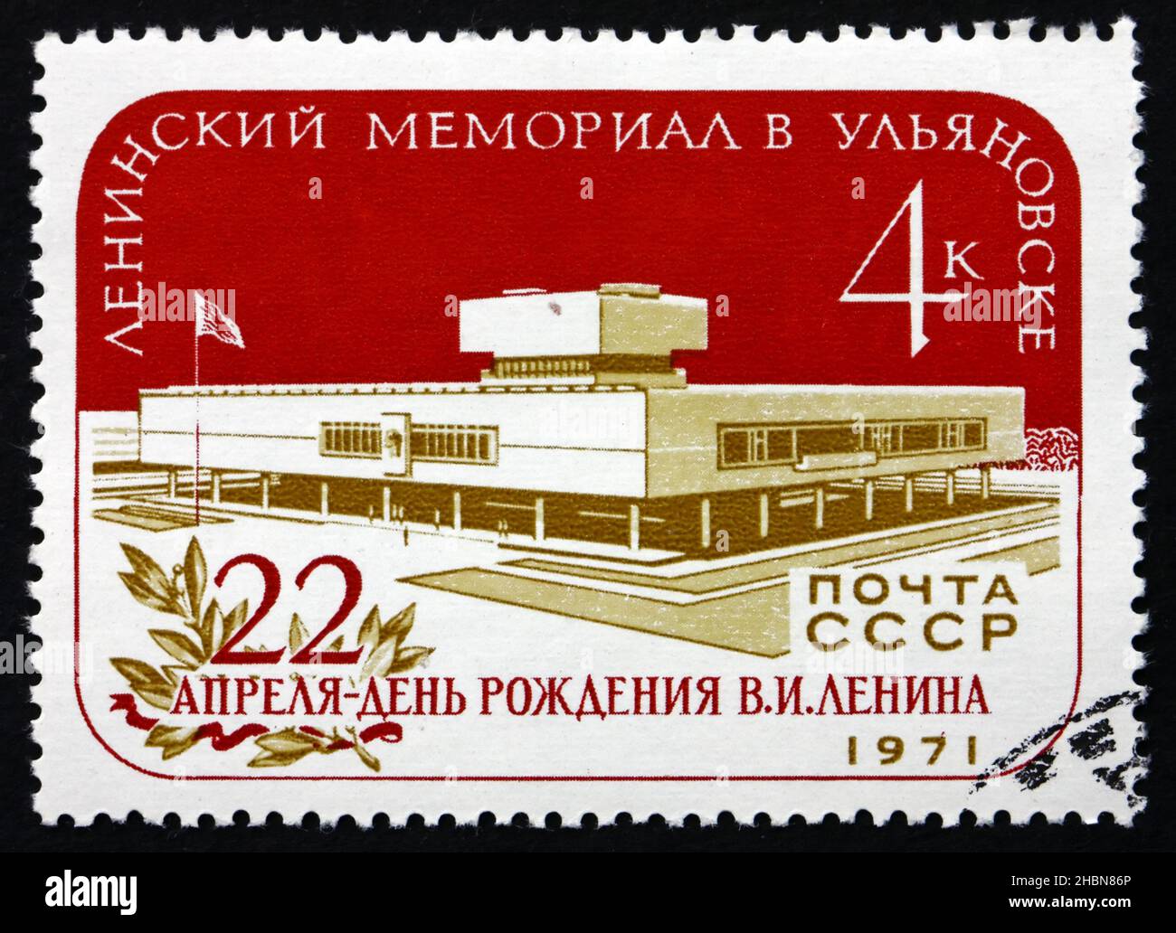 RUSSLAND - UM 1971: Eine in Russland gedruckte Briefmarke zeigt das Lenin-Denkmal, Uljanowsk, das Denkmal wurde anlässlich der hundertjährigen Feier der Geburt Lenins errichtet Stockfoto