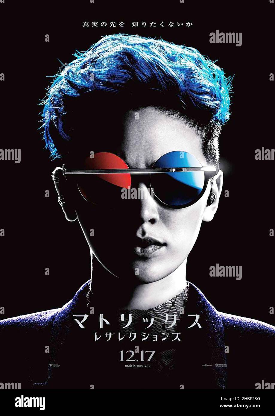 the-matrix-resurrections-aka-the-matrix-4-japanisches
